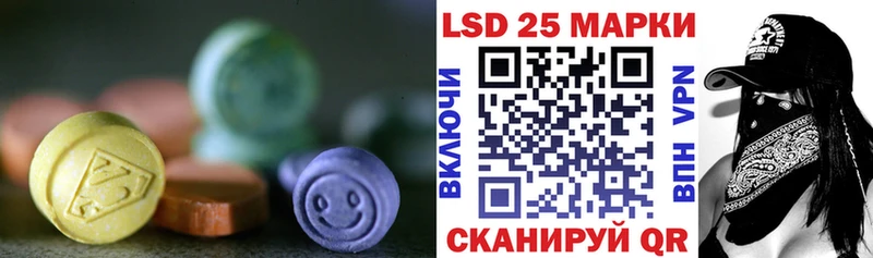 Лсд 25 экстази кислота Златоуст