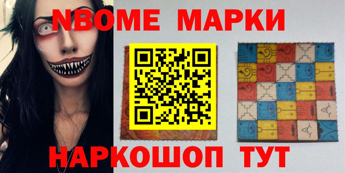 Лсд 25 экстази ecstasy  LSD-25 экстази  LSD-25 экстази кислота  Златоуст 