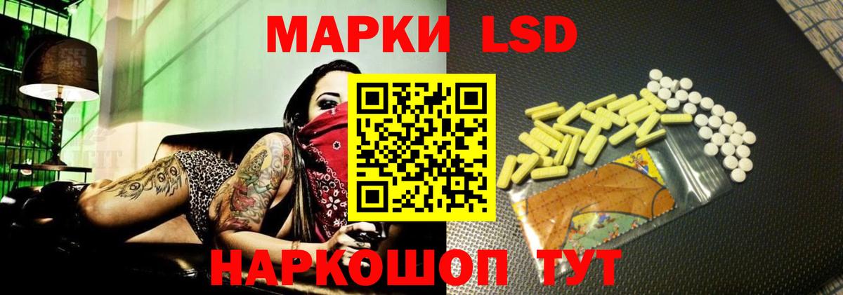 Златоуст  LSD-25 экстази ecstasy  Вход с VPN  ЛСД экстази кислота 