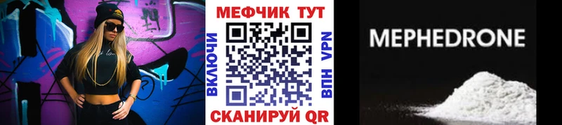 цены наркотик  Златоуст  МЕГА как войти  МЯУ-МЯУ кристаллы 