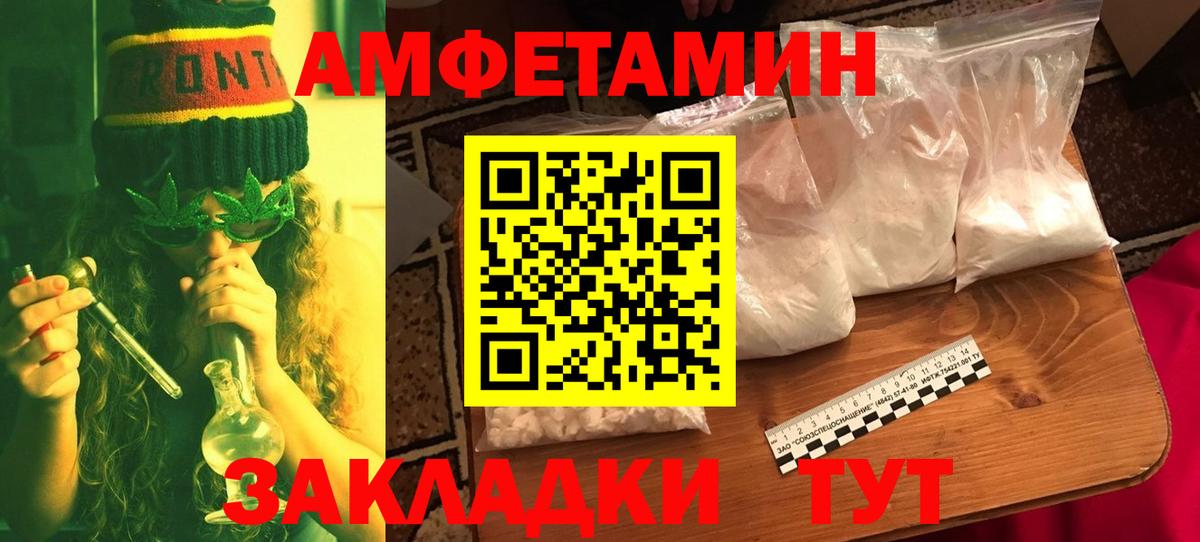 Метамфетамин витя  Вход с VPN  Златоуст 
