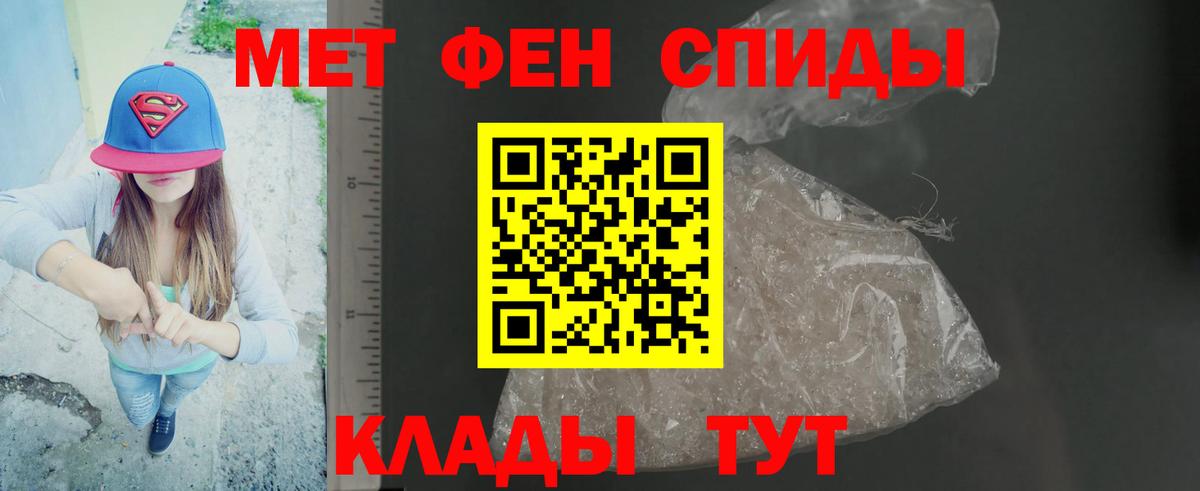 Первитин Декстрометамфетамин 99.9% Златоуст