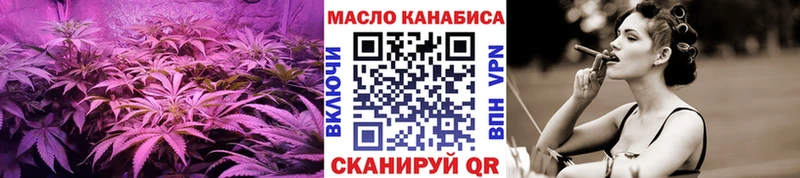 ТГК жижа  как найти   Златоуст 