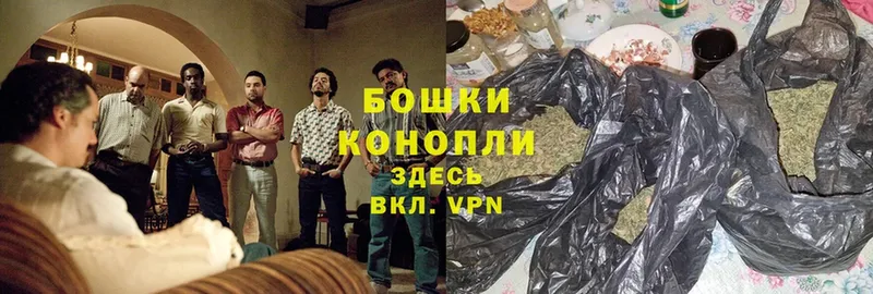 Бошки Шишки LSD WEED  цена   Златоуст 