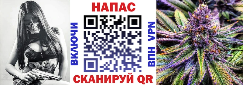 Бошки марихуана план MEGA маркетплейс Златоуст