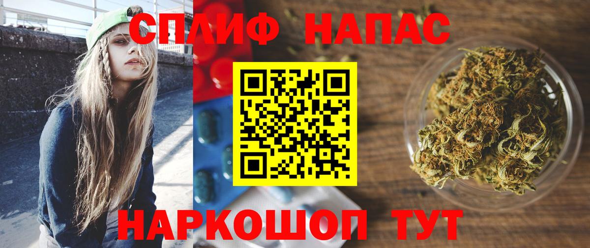 Конопля White Widow  Канабис SATIVA & INDICA  Вход с VPN  Шишки марихуана VHQ  Златоуст 